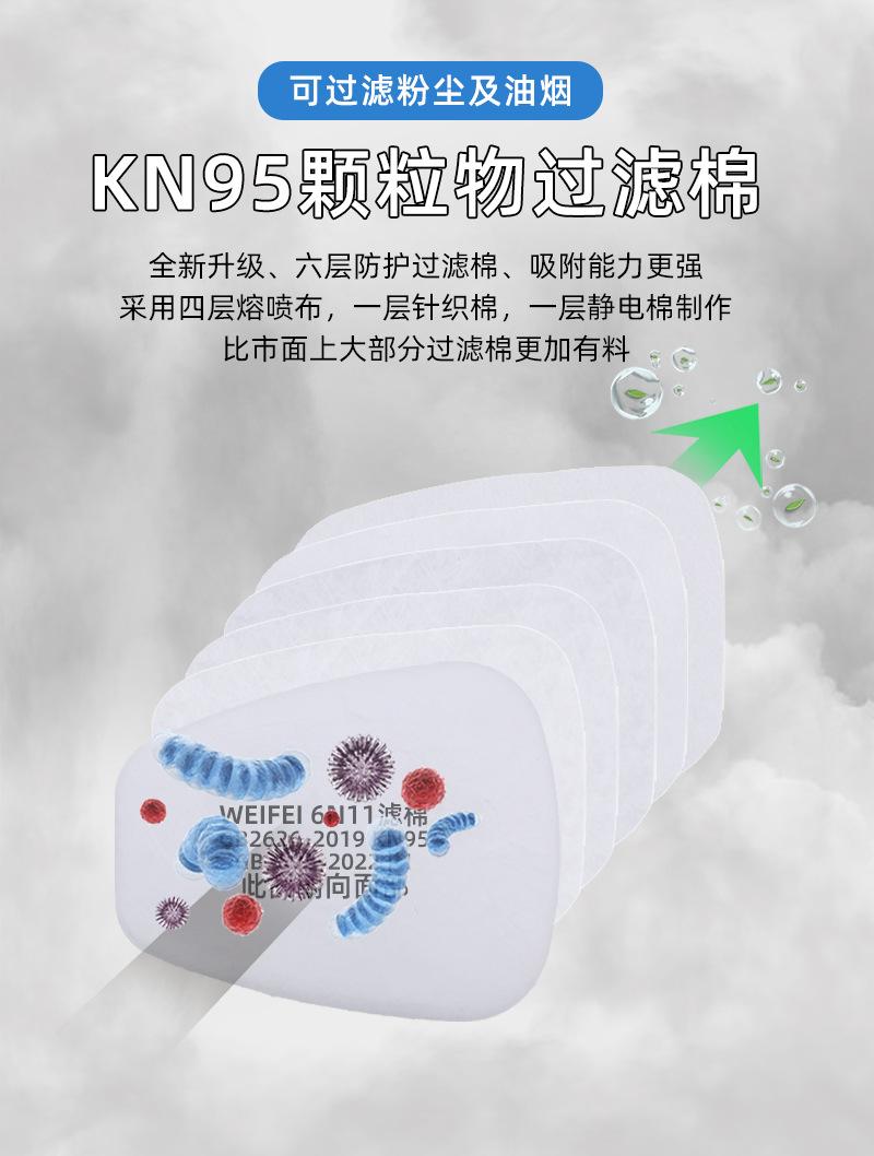 更换详情页_06.jpg