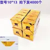 Lingotes de Ouro, Lingotes de Prata Semi-Acabados, Papel Dourado Origami Artesanal, Papel Alumínio Atacado, Lingotes Semi-Acabados Espessos com Cantos Cortados