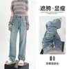 150 Pantalones Vaqueros Pequeños Forrados de Polar para Mujer Otoño e Invierno 2023 Nuevos Éxitos Cintura Alta Edición Estrecha Pierna Ancha Recta Engrosados