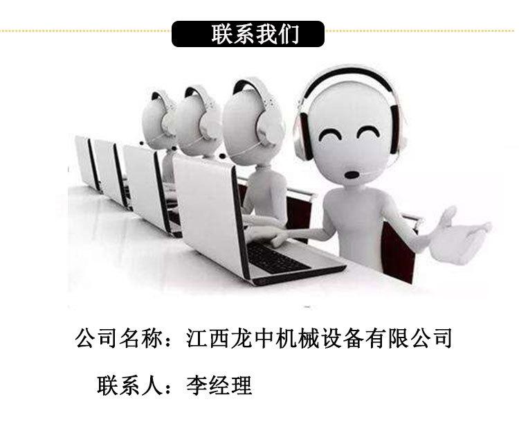 湿式分样机 (12).jpg