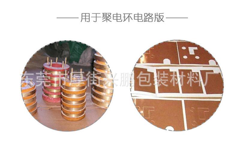 铜箔胶带
