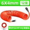 Manguera de Aire de Resorte PU Shannaisi Tubo de Alta Presión Tubo para Compresor de Aire Pistola de Aire Tubo Espiral Herramientas Neumáticas Juego de Inflado