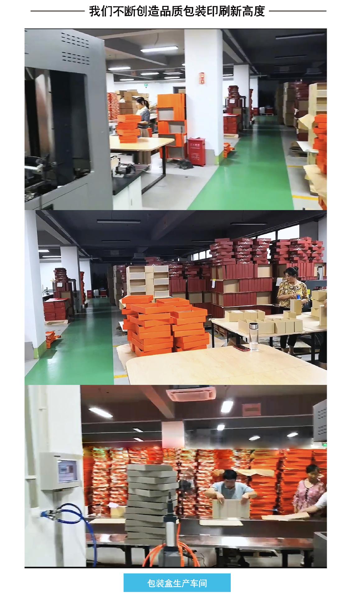 详情页-阿里-礼盒-3