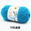 5 Fios de Algodão Leite Médio Espessura Chapéu Cachecol Tricotado à Mão Crochê Suéter de Bebê Boneca Material DIY Pacote Fabricante Atacado