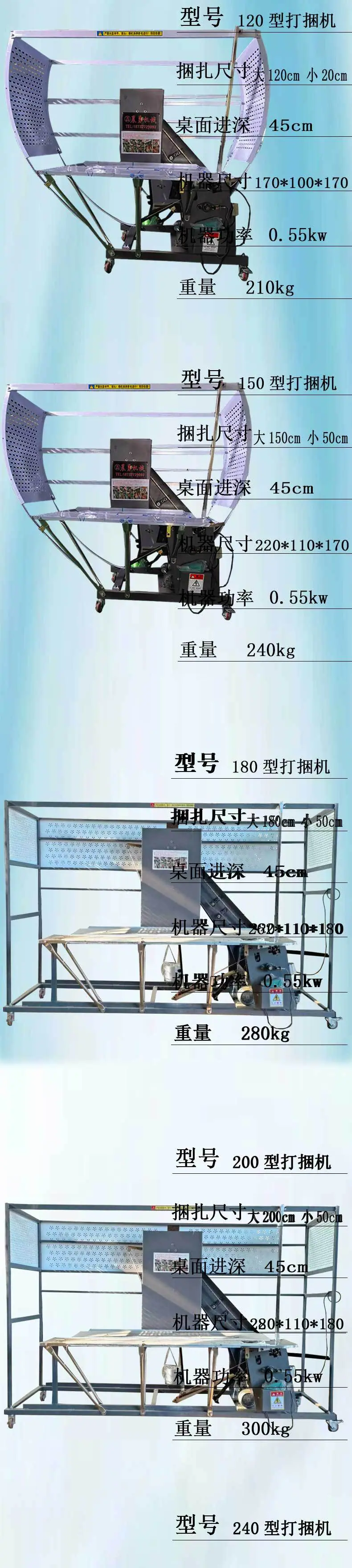 详情页_04