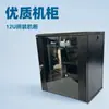 Gabinete Montado Gabinete Espessado Doméstico Montado na Parede Monitoramento de Corrente Fraca Chassi de Saída de Troca Pequena Rede Gabinete 6U12U