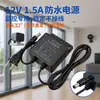 Cámara de vigilancia exterior adaptador de corriente 12V2A impermeable a prueba de explosiones seguridad CC fuente de alimentación de monitoreo