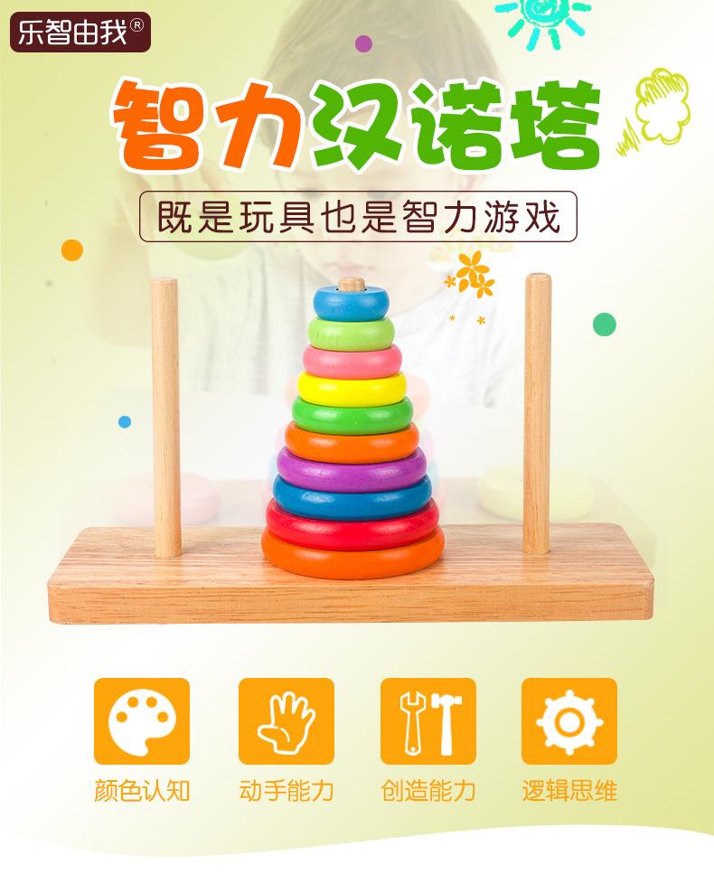 汉诺塔
