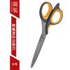 Tesoura Teflon Lin Taizuo para Casa Alfaiate Corte Manual Antiaderente Anti-ferrugem Aço Inoxidável Estudante Antiaderente Escritório Corte