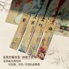 Poesia e Letras Estilo Chinês Marcador de Página de Bambu Nan Série Flor de Ameixa Orquídea Bambu Crisântemo Prato Criativo de Madeira e Bambu Presente Leitura Tese de Graduação