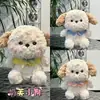 Máquina de Garra de Peluche 8 pulgadas Modelo Nuevo Muñeco de Boda para Lanzar Venta al por Mayor Transfronteriza