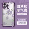 Estilo Coreano Estilo Ins Design Floral Simples Adequado para Apple 17 Pro Capa de Celular Fresca e Simples 16 Airbag Anti-Colisão Transparente Macia