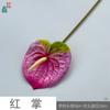 Anthurium Moderno Sin Rociado Goma Suave Palma Grulla de Fuego Flor de Centro Comercial Pared de Flores Paisajismo Flores Artificiales Arreglo Floral para Boda Flores Decorativas de Seda