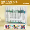Marcadores acrílicos empaquetados en cajas apilables transfronterizos, marcadores de cápsula Mar Estrellado, bolígrafos de dibujo para estudiantes, bolígrafos de color acrílico para arte DIY