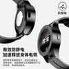 Nuevo brazalete redondo antiestático 2026, reloj repelente de mosquitos recargable por USB, correa magnética de silicona, reloj multifuncional