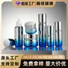 Set de Botellas de Vidrio Cosmético Galvanizado, Botella de Esencia de Lujo Ligero, Botella de Crema, Botella Dispensadora de Loción, Fabricante Personalizado al por Mayor