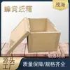 Cajas de Embalaje Grandes, Cajas de Cartón con Tapa y Base, Cartón de Panal, Cajas de Alta Resistencia Resistentes al Desgarro, Cartón de Panal