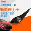 Adecuado para Toyota 17/18 Nuevo Yaris Importado, Conjunto de Luz Antiniebla Delantera, Luz Antiniebla, Luz de Circulación Diurna, Luz de Parachoques Delantero