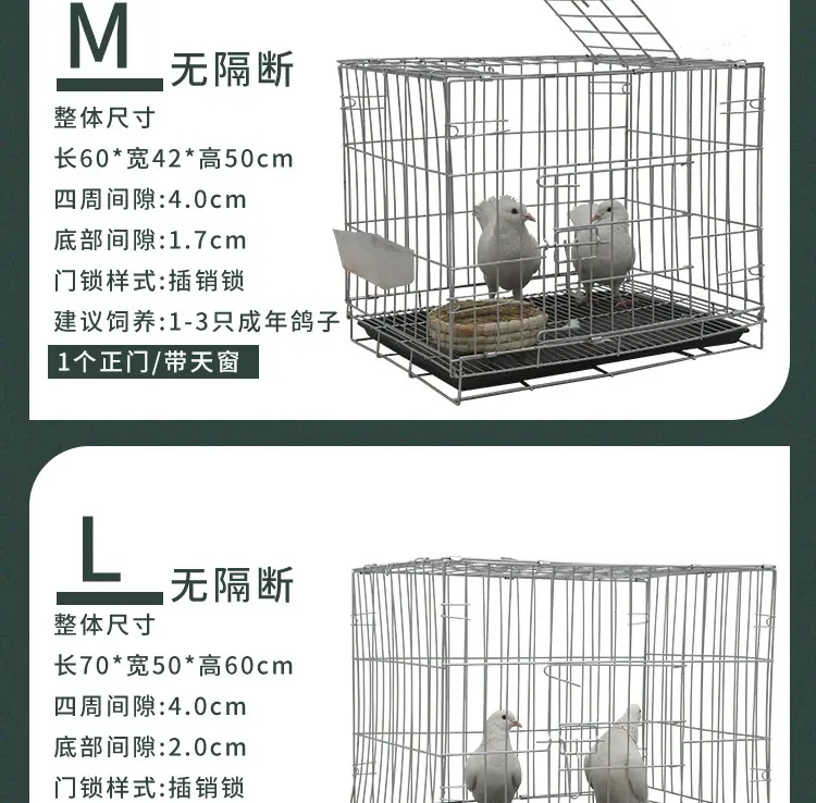 鸽子笼详情页_08