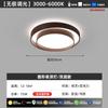 Lámpara Principal de Sala de Estar Espectro Completo Nogal Estilo Chino Nuevo Simple Antiguo Lámpara de Dormitorio Lámpara de Techo Paquete Lámparas Zhongshan