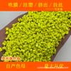Masterbatch Amarelo Fluorescente 55017 Resistente à Temperatura e ao Clima Masterbatch Amarelo Fluorescente 55017