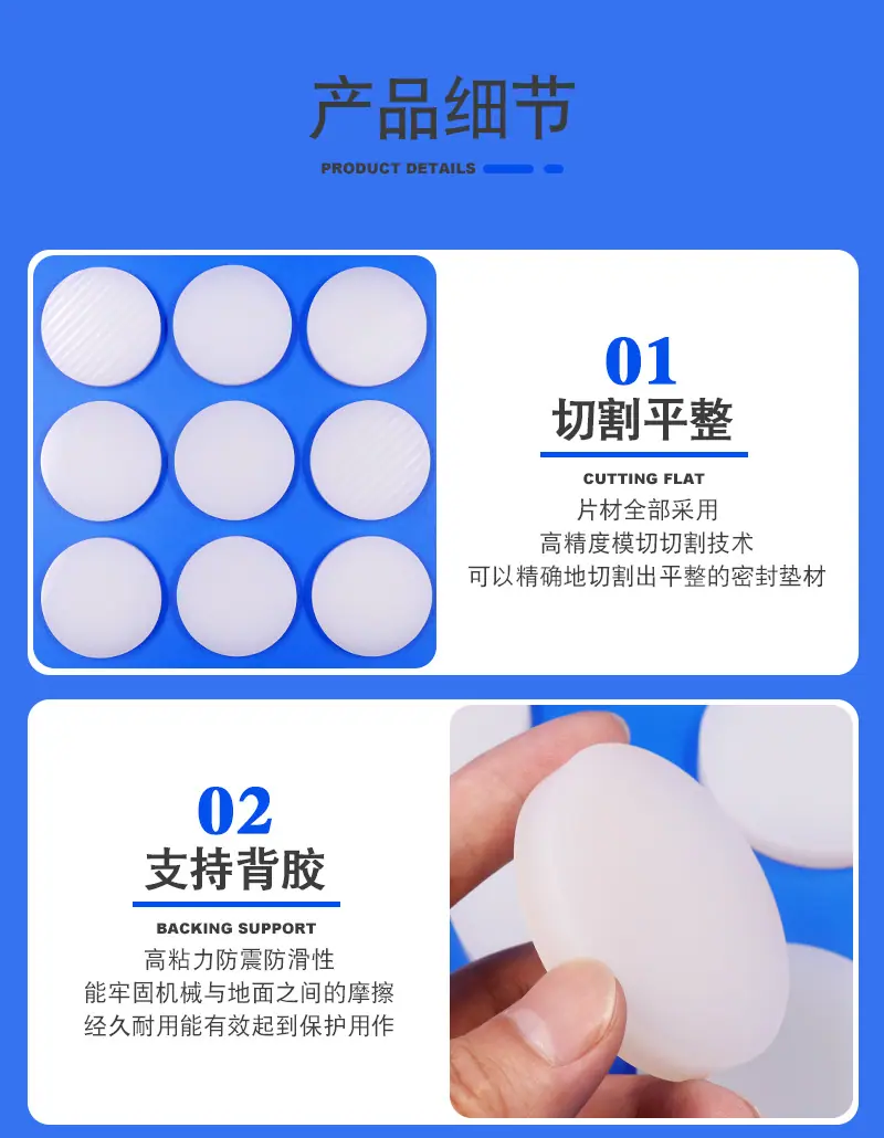 硅胶实心圆垫_04