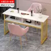 Mesa para Salão de Unhas Popular Ins Preço Especial Mesa e Cadeira Econômicas para Salão de Unhas Estilo Japonês Luxo Leve Mesa Dupla para Unhas