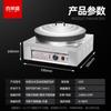 Xilaisheng sartén para freír con agua horno de freír comercial máquina para hacer panqueques puesto máquina automática de freír dumplings de temperatura constante máquina para hacer dumplings