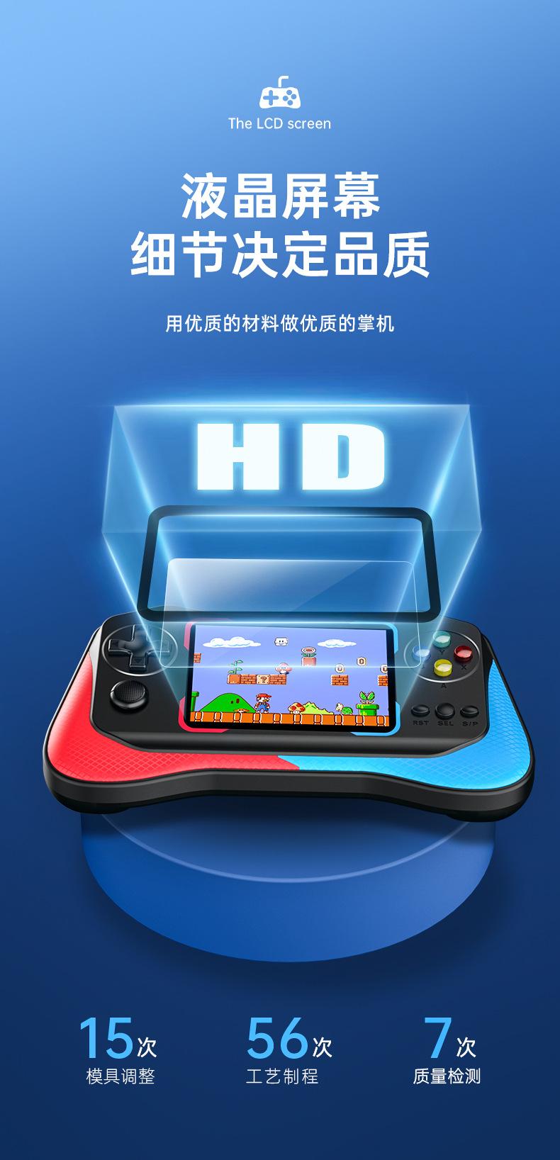 游戏机_07.jpg