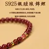 Pulsera de Cinabrio Starlight para Mujer Jade Natural Hetian Año del Conejo Pulsera de la Orilla del Examen Koi para Hombre Regalo