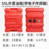 Adecuado para Motores Fuera de Borda Tohatsu, Tanque de Combustible Espeso de Gran Capacidad, Accesorios de Tanque de Combustible Externo Tohatsu, Manguera de Combustible de Doble Capa para Máquina