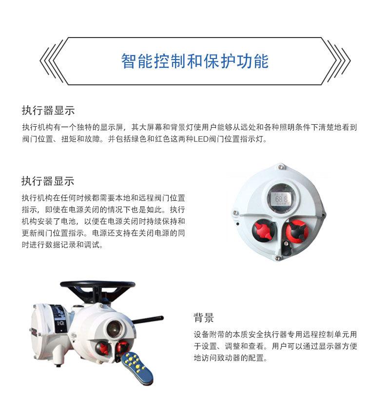 直行程防腐等级-详情页_01.jpg