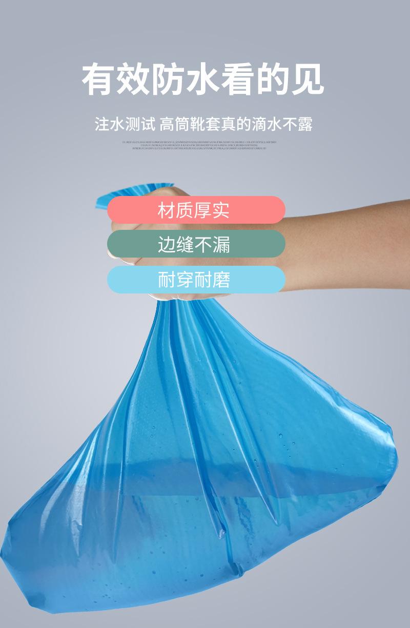 塑料靴套_06.jpg