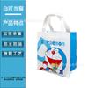 Bolsa de embalaje para llevar, postres, catering, comercial, desechable, no tejida, impermeable, para leche, té, pasteles