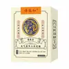 Li Shizhen Vitalidad Poria Ocho Tesoros Parche para Pies Parche para Dormir Parche para la Planta del Pie Parche para Pies de Artemisa del Viejo Pekín Vendedor Caliente de Douyin Kuaishou En Stock