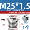 Tapón de Sellado de Anillo Ed con Enchufe Hexagonal de Acero Inoxidable 304 con Borde de Brida Tapón de Aceite Tornillo de Enchufe de Cable Imperial G1/2 3/4