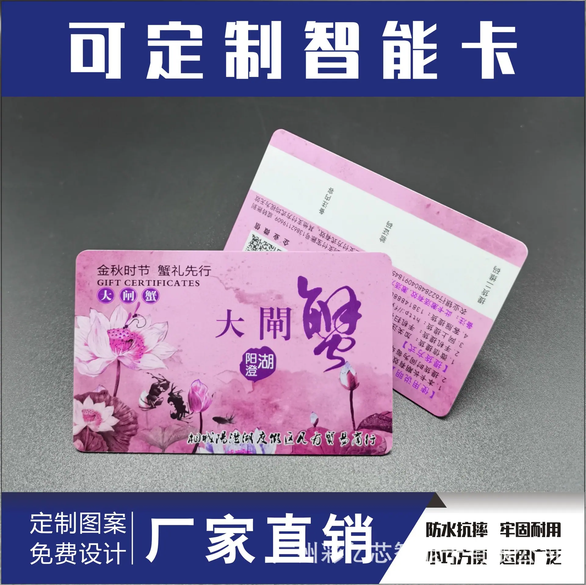 蟹卡模版0