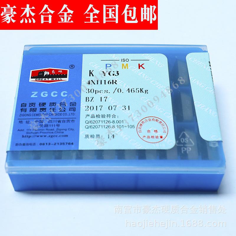 YG3 4XH16R
