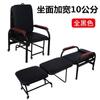 Silla y Cama de Acompañante, Cama Plegable Individual de Doble Propósito, Engrosada y Reforzada, Uso Hospitalario y en Casa, Silla para Siestas de Acompañante, Sillón Ampliado