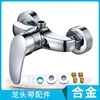 Torneira de chuveiro com misturador de água quente e fria, aquecedor de água para banheira três em um dois em um para banheiro, conjunto de chuveiro simples com interruptor