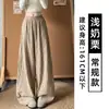 Calça branca xadrez retrô estilo preguiçoso para mulheres, nova coleção outono 2026, modelagem que afina e fluida, adequada para baixinhas, calça casual de perna larga