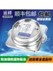 Yunxiang Acero Inoxidable 304 Cocina Pública Conducto de Humo Válvula Antirretorno Campana Extractora Válvula Antirretorno Ignífuga Dispositivo de Prevención de Humo