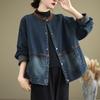 En stock Abrigo Corto de Mezclilla Vintage Costuras Tejido Cuello Redondo Suelto Moda Talla Grande Top Chaqueta Abrigo