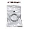 En Stock Cable de Datos Android Ecológico de Carga Rápida Tipo-C C-C Cable de Carga Rápida para Teléfono Cable de Datos para Teléfono