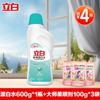 Agua blanqueadora blanca, líquido blanqueador de ropa blanca, agente blanqueador multiusos doméstico para eliminar manchas y blanquear el amarillo, productos genuinos de fábrica