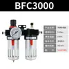Unidad neumática de dos piezas AFC2000 compresor de aire con filtro BFC separador de aceite y agua y válvula reductora de presión BL