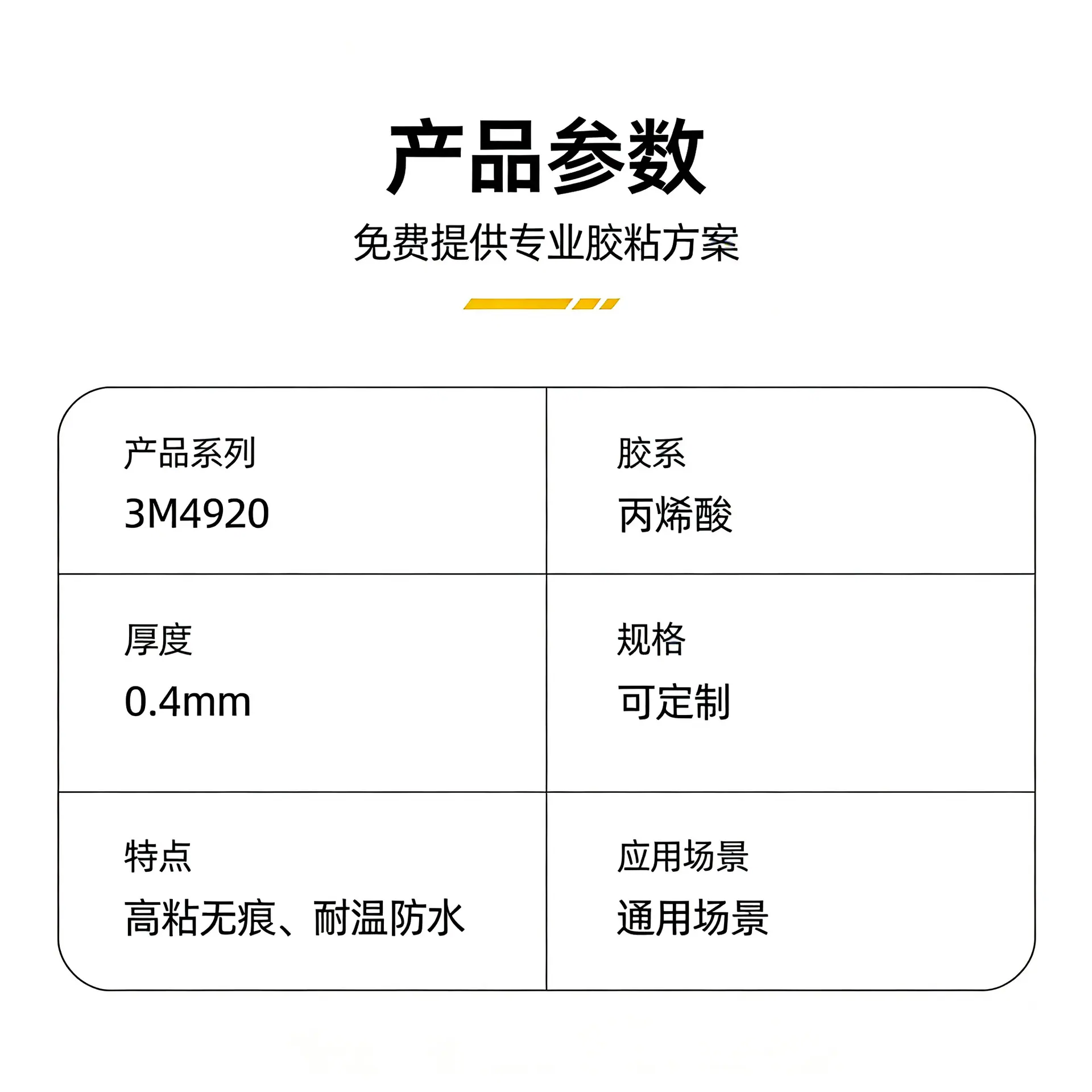 详情页2.jpg
