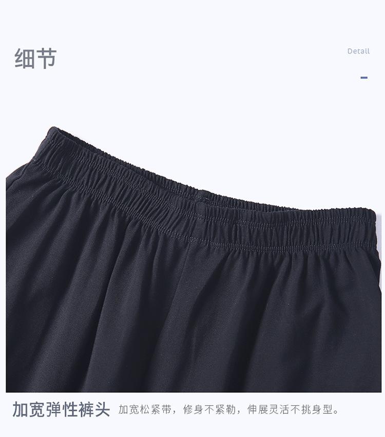 成人萝卜裤详情页_14.jpg