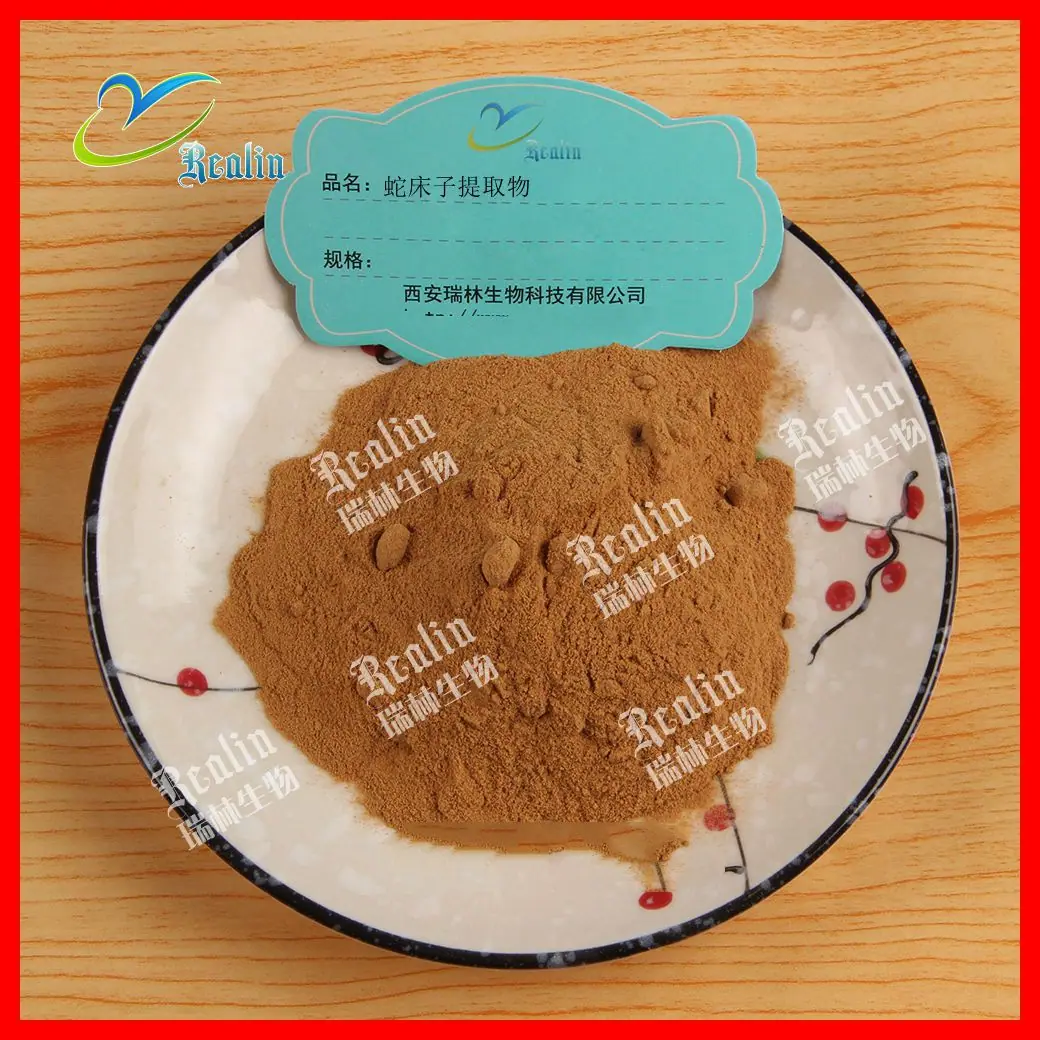 竹茹提取物容器+粉末_副本1