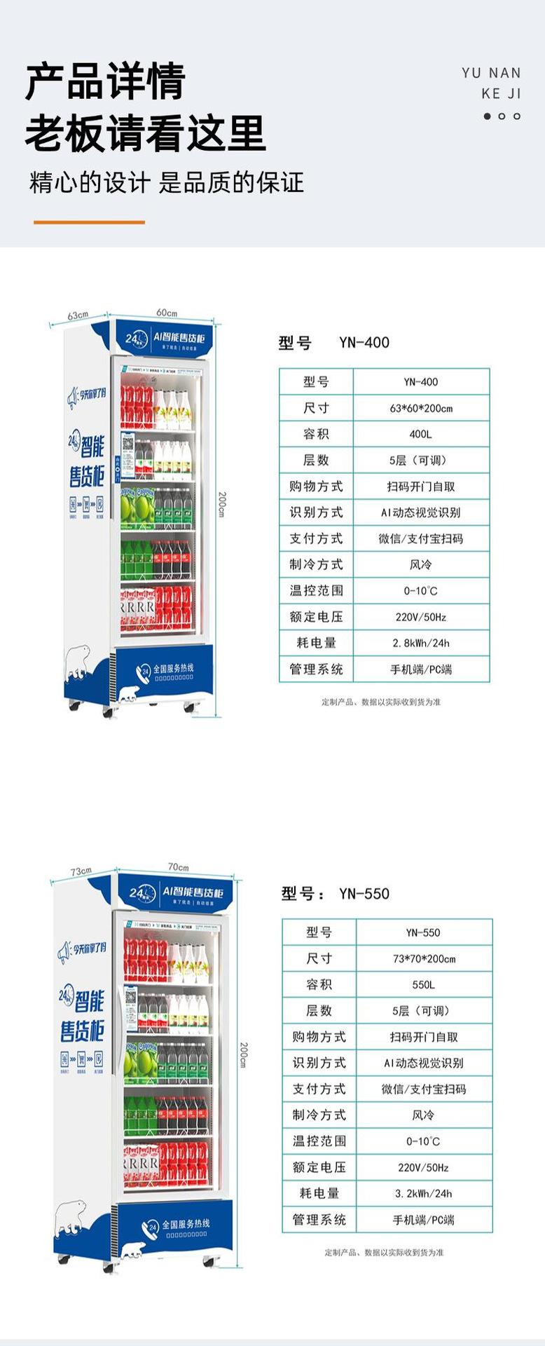 详情9.png